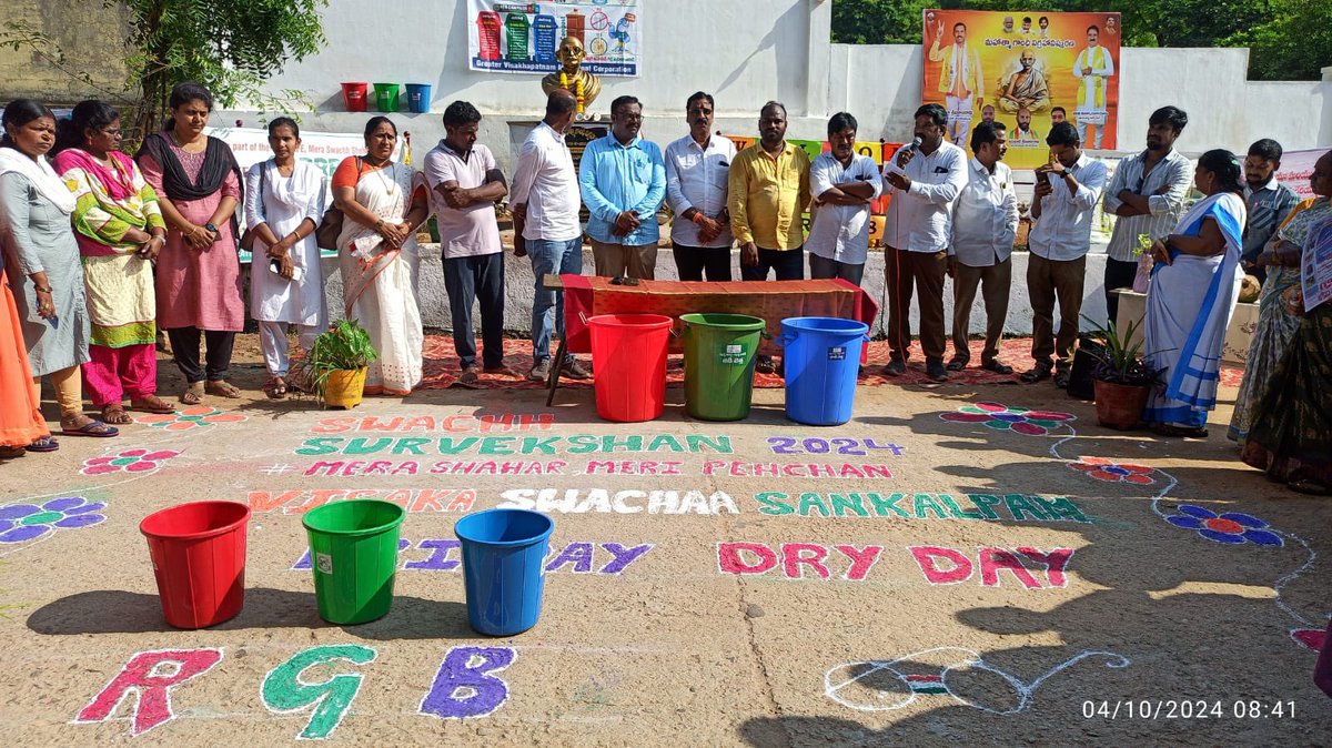 GVMC_VISAKHA's tweet photo. Friday Dry Day Awareness Programme held at Mangalapalem,Ward 88, addressing seasonal diseases, plastic ban, and waste segregation by ZC, AMOH and local leaders.  

#AwarenessProgramme #PlasticBan #SegregationEfforts #SwachhataHiSeva #EcoVizag #SwachhSurvekshan2024 #SwachhSurvekshan2024Visakhapatnam #SHS2024 #SwachhataHiSeva2024 #SwabhavSwachhata #SanskaarSwachhata

@AndhraPradeshCM 
@Ganta_Srinivasa 
@vizagcollector 
@sampathpommala 
@SwachhBharatGov 
@SwachhaAndhra 
@SwachSurvekshan 
@swachhbharat 
@MoHUA_India 
@MoHFW_INDIA 
@AmritMahotsav  
@pibvijayawada
