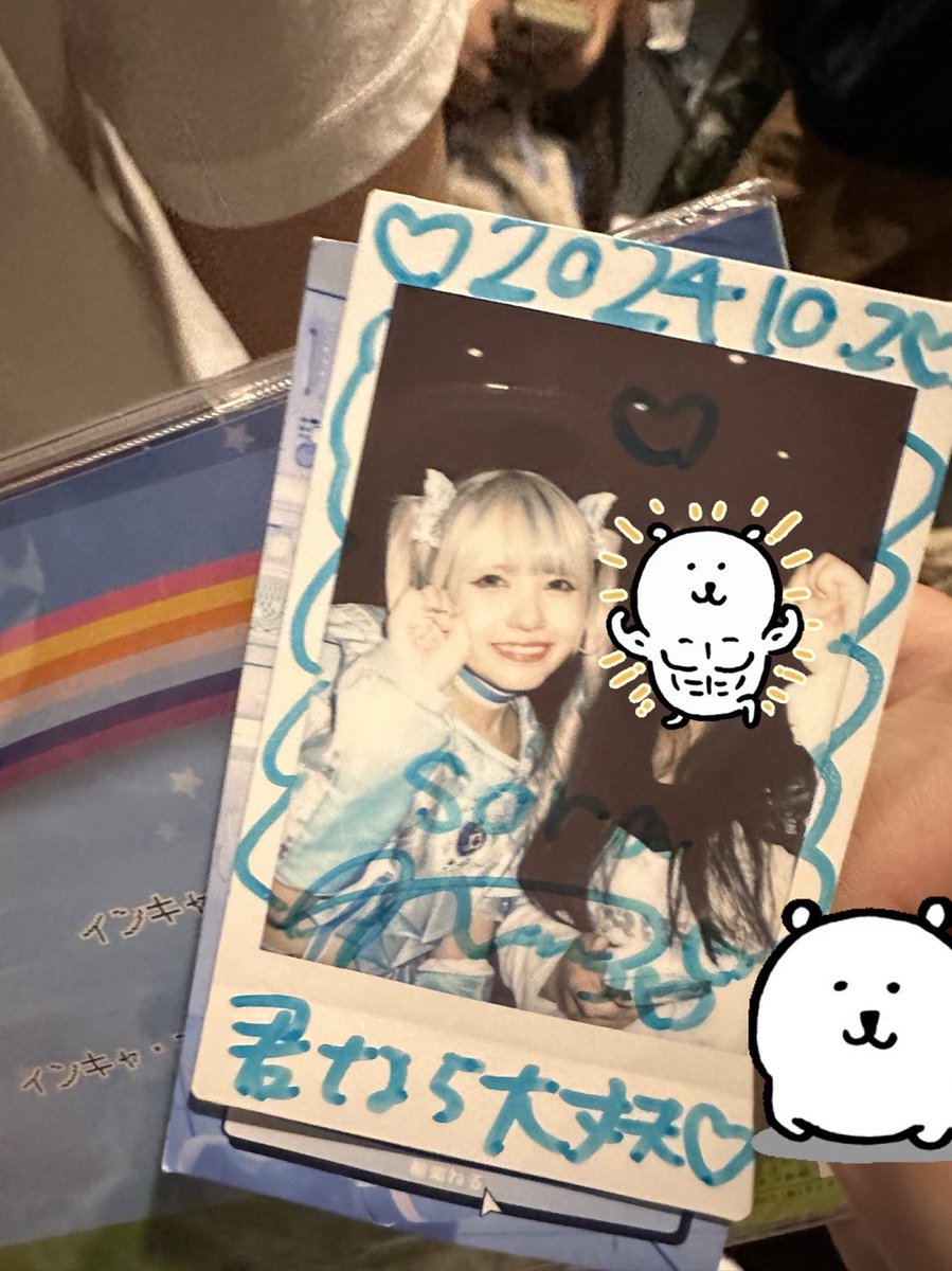uriscantforesee's tweet photo. 今までまだ1回の夢だと感じます~
ずっとNeruが好きで、Neruが毎日幸せになることを望みます!🩵🥺

以上すべて翻訳机です…文法の間違いがたくさん出ましたT^T neruが私の気持ちを分かってくれるといいですね!☺️
 #寝る子は育つよねるる https://t.co/AtvFeIlTzh
