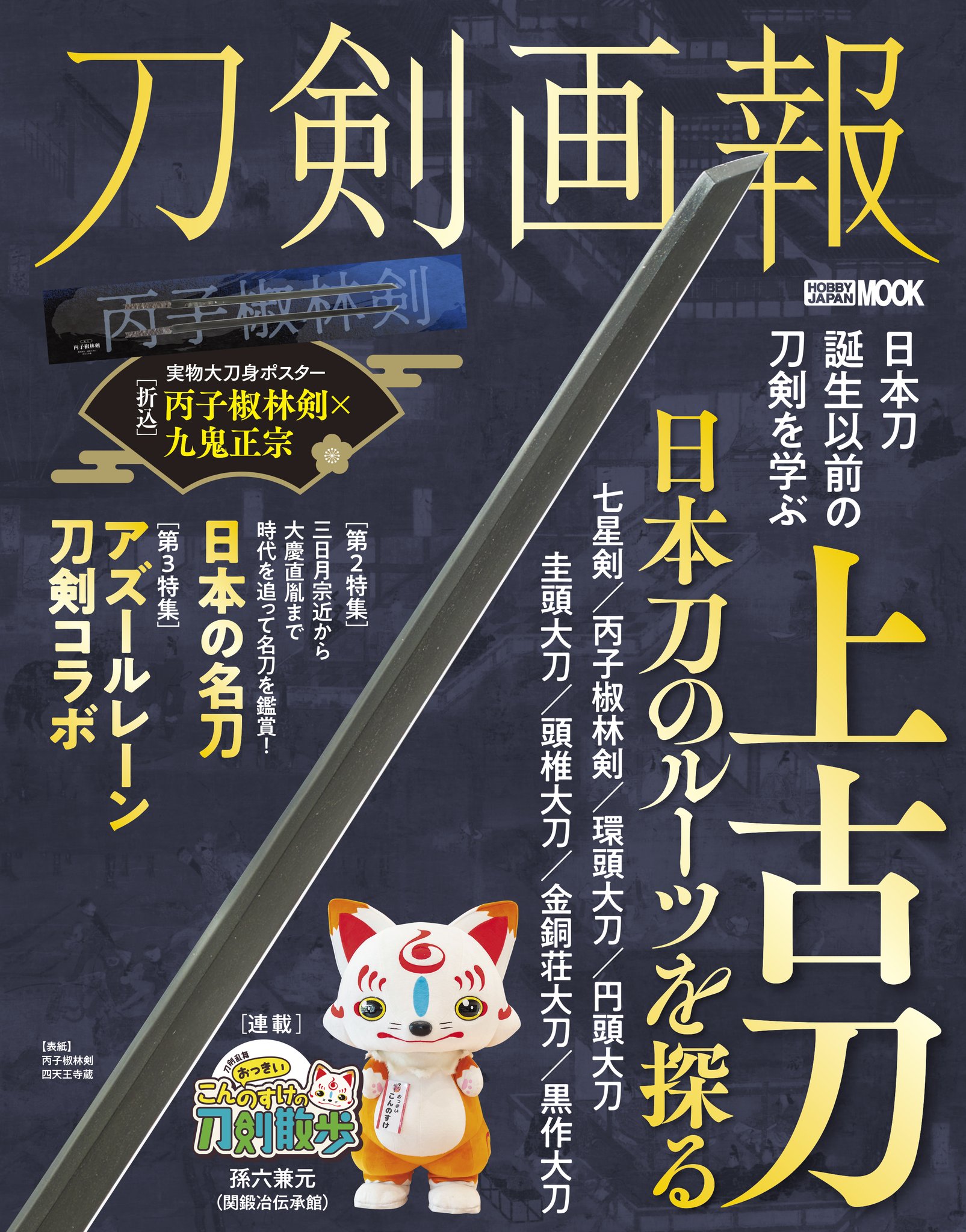 佐藤聡美。 on X: 