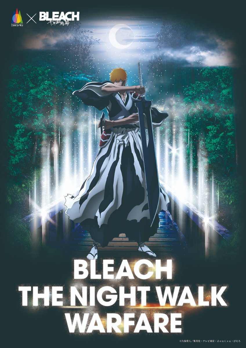 【公式】『BLEACH 千年血戦篇』 × ニジゲンノモリ tweet media