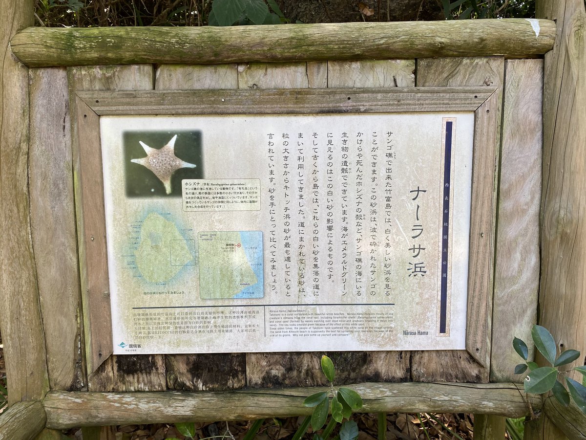 inu712's tweet photo. 懐かしい竹富島 https://t.co/oRlDRklWLI