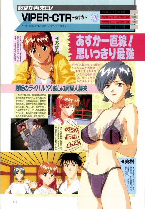 おはパソコンパラダイス💖
思い出いっぱいの作品でシコローw😋💦 