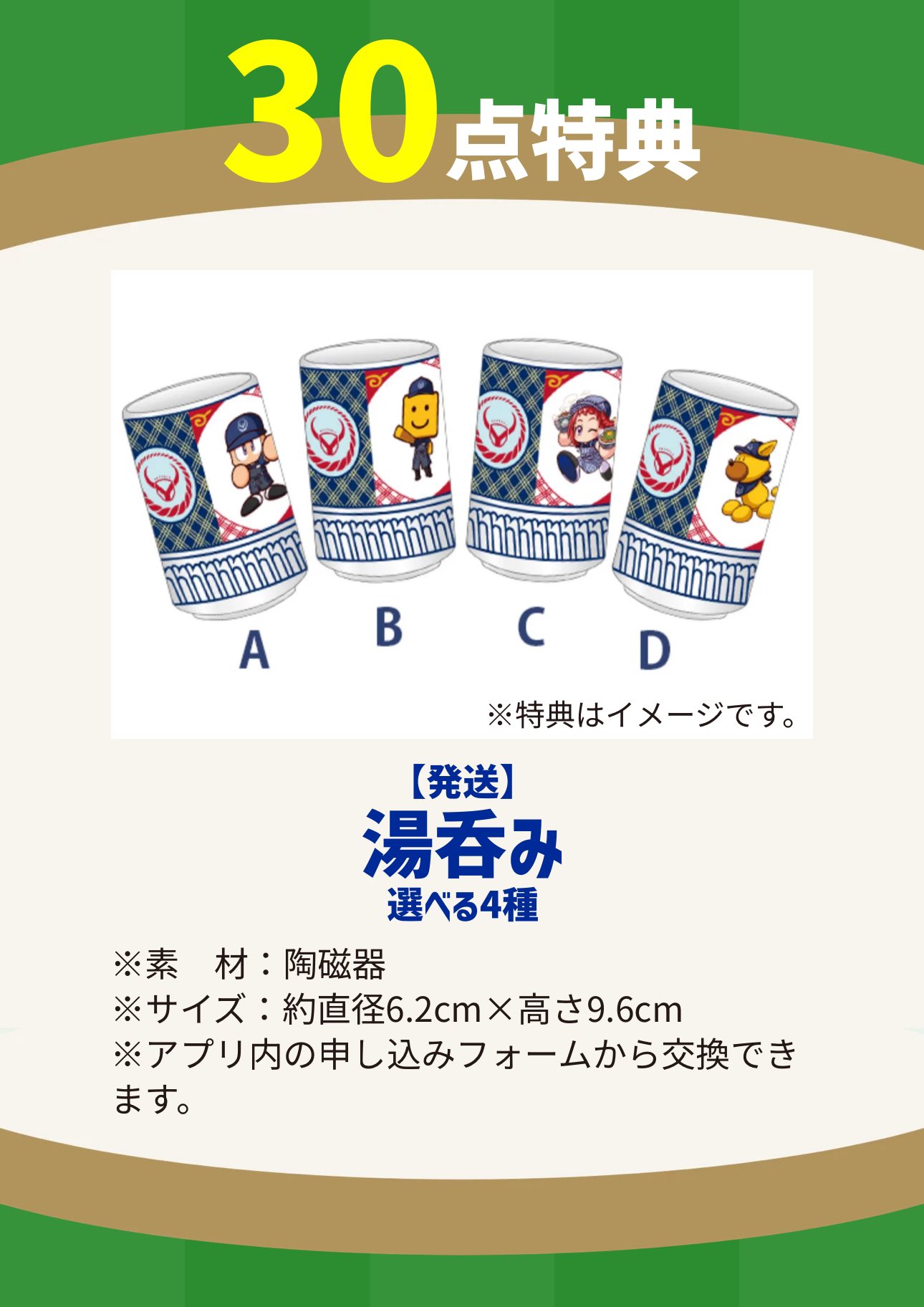 たこやきまん🐙 on X: 