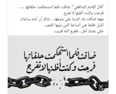 Mohammed Napil (@mohammedna96573) on Twitter photo 