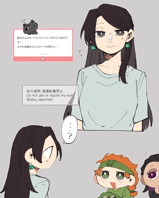 マシマロ返信🐶
ヘアアレンジセージらくがき 