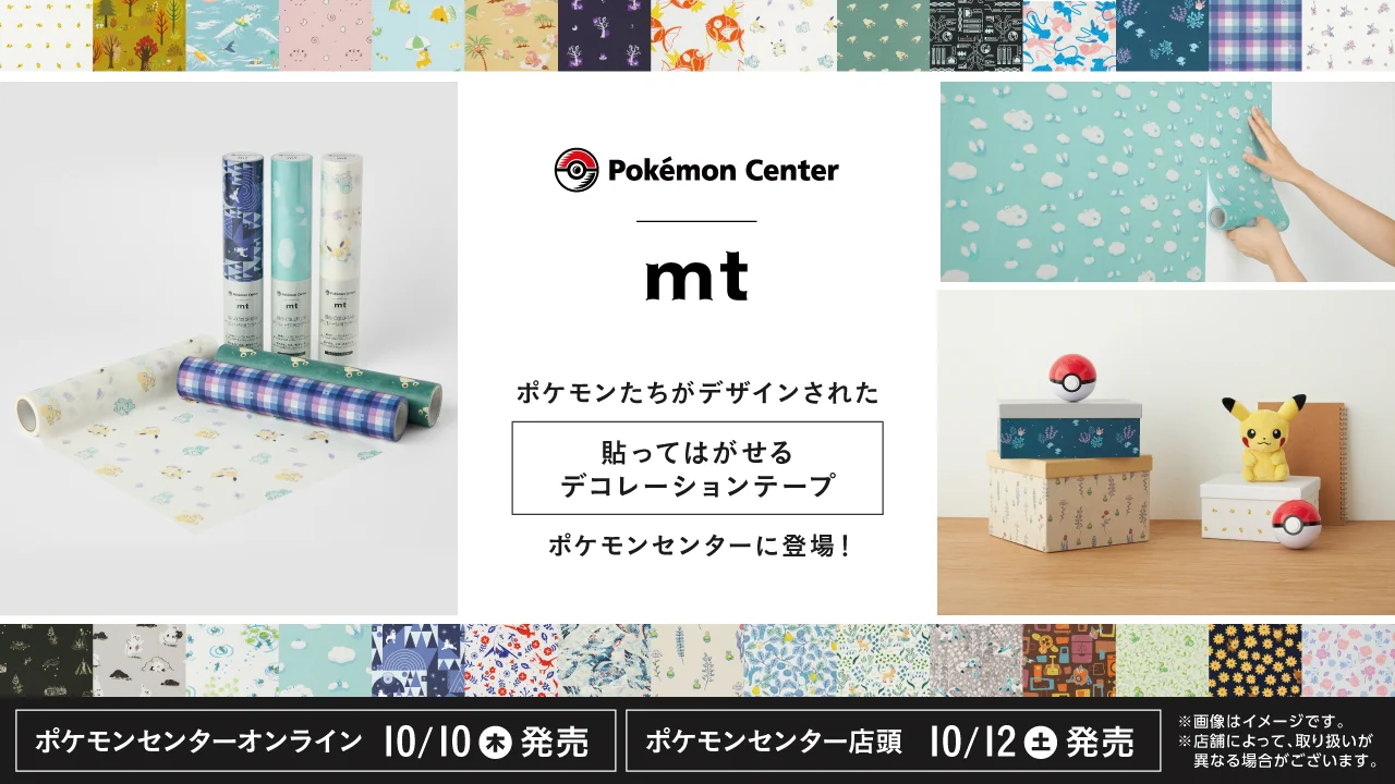 ポケモン公式 on X: 