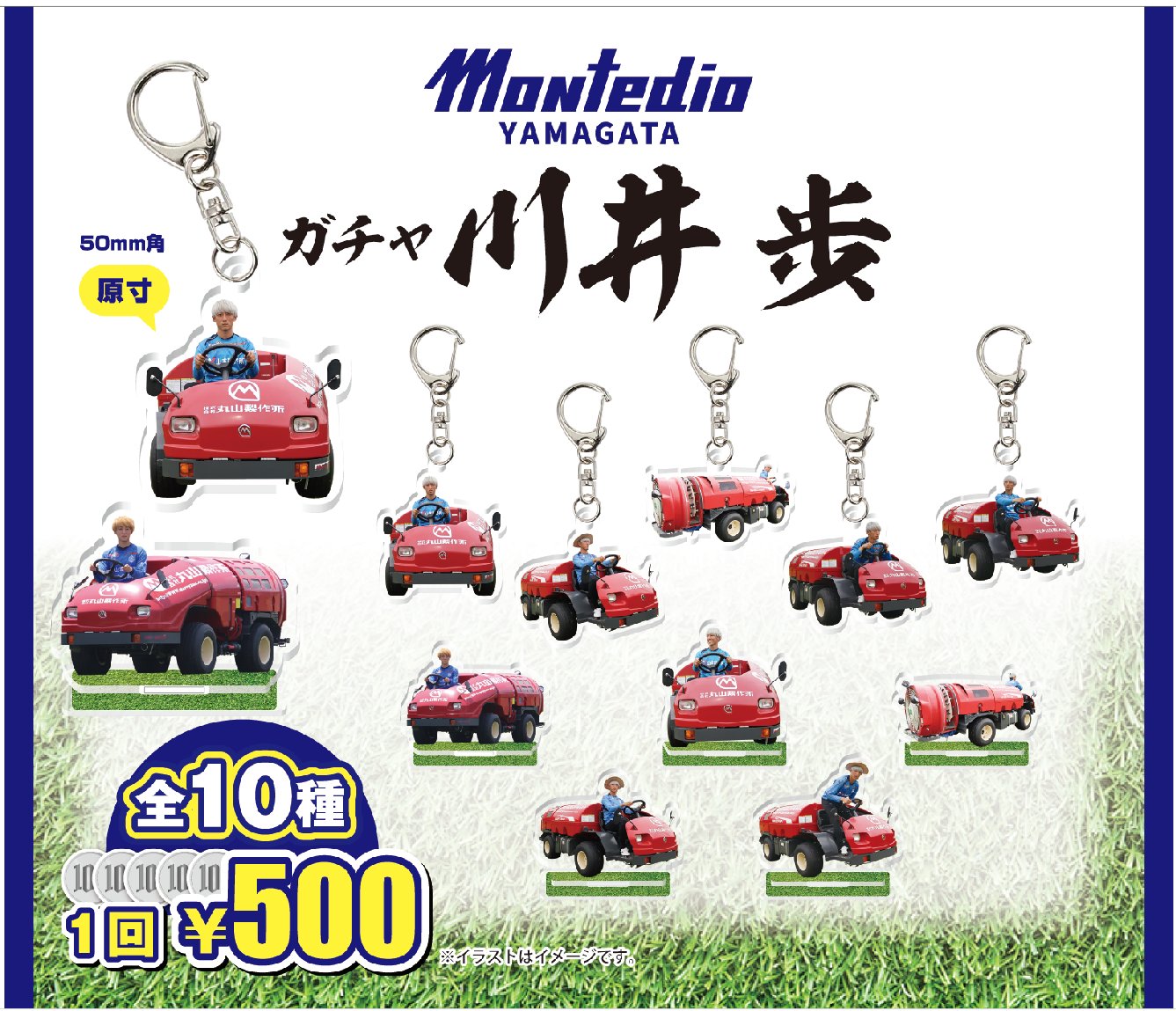 モンテディオ山形広報/Montedio Yamagata on X モンテディオ山形広報/Montedio Yamagata on X