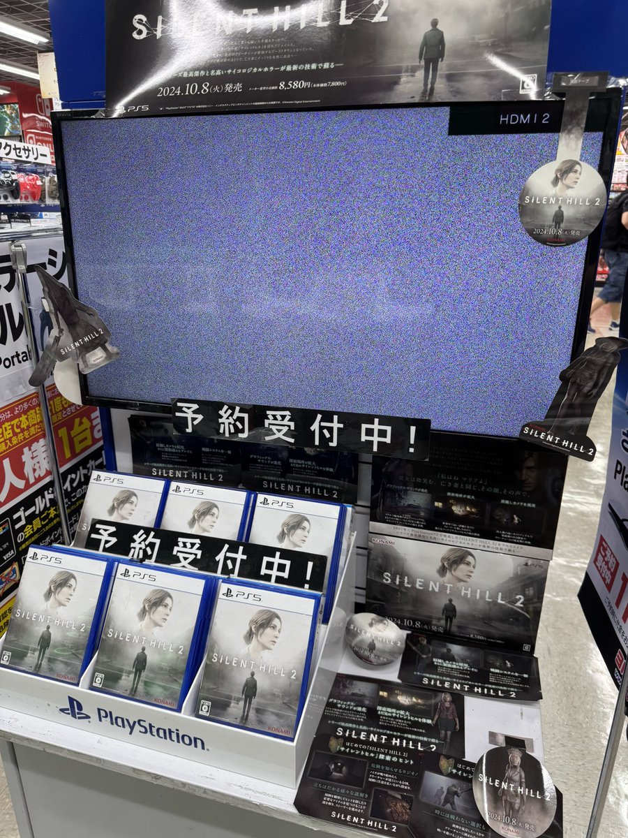 I mean, a screen full of static and nothing else is a fitting way to secure pre-orders for anything Silent Hill related, I suppose.