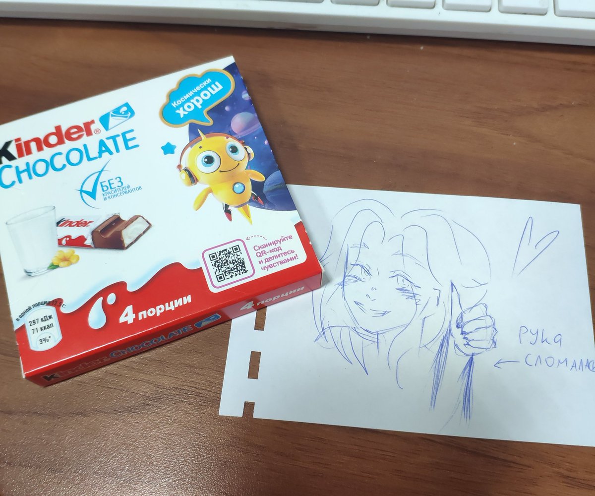 Со сменщицей оставляем друг другу подарочки на следующую смену
Обожаю ее :3