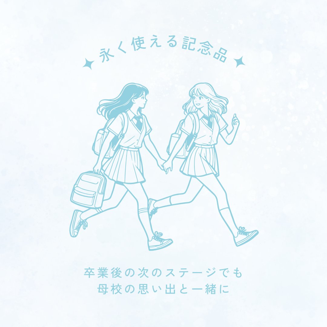 LepokTokyo's tweet photo. もうすぐ締め切り！永く使える卒業記念品はいかがですか？
木製ハンガーは実用的で永く使える記念品として人気です。厚みがありしっかりとしたハンガーは、卒業後のフォーマルなお洋服のシルエットを美しく保ちます！
https://t.co/TwbUkSsqAs

#卒業記念品 #ハンガー名入れ #記念品 #プレゼント https://t.co/R4lmBkcBxP