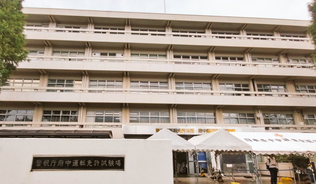 _TOIKE's tweet image. よろしくお願いします。
#大型一種　#仮免