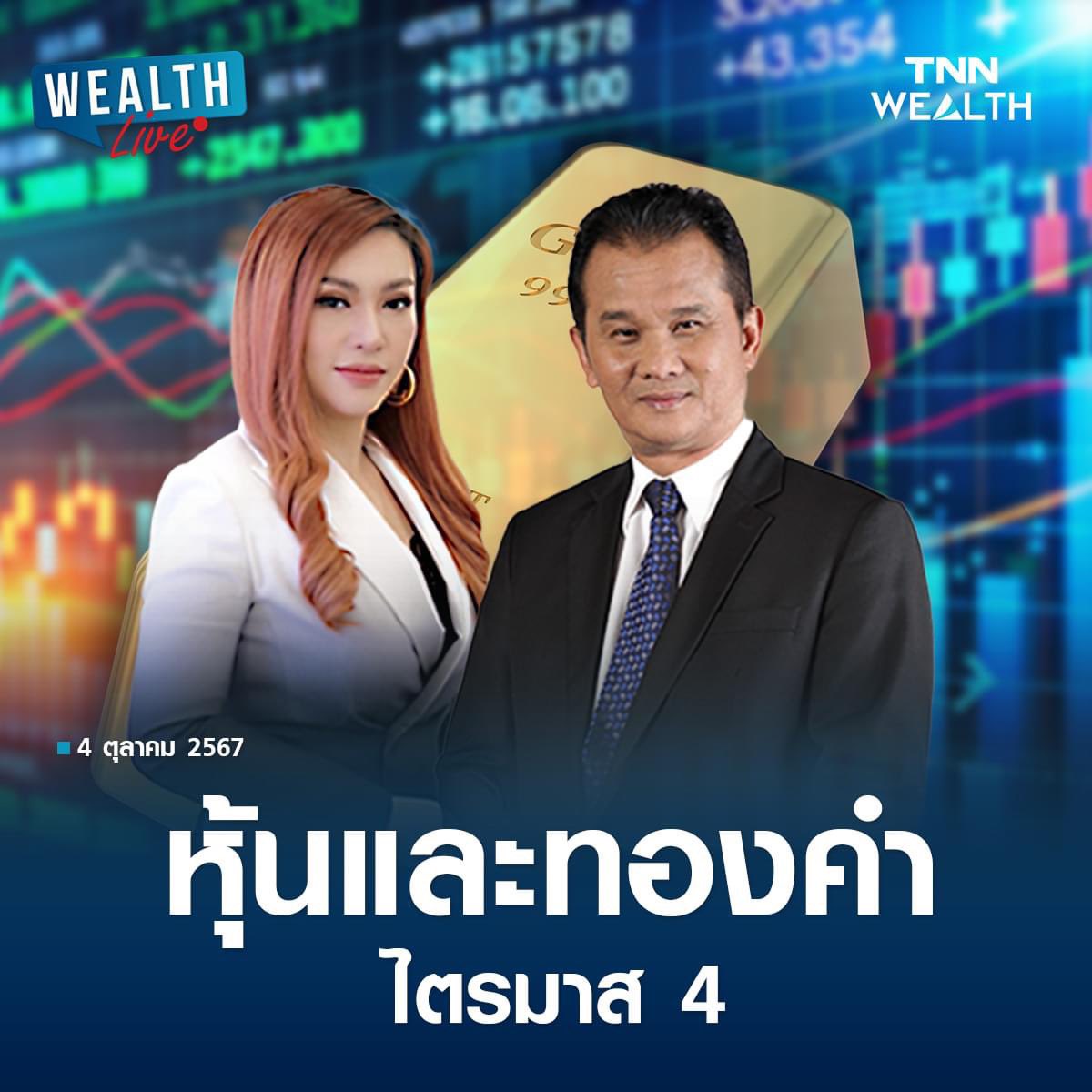 youtube.com/live/2zXbDOI9s…