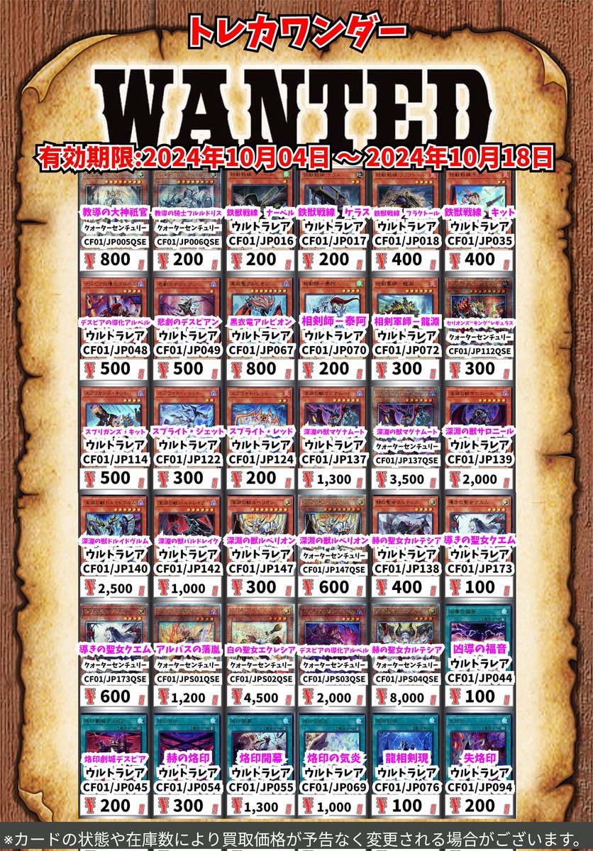 少女時代 スヨン　oh! 白枠　公式　激レア　トレカ　本物 少女時代 スヨン oh! 白枠 公式 激レア トレカ 本物 - メルカリ