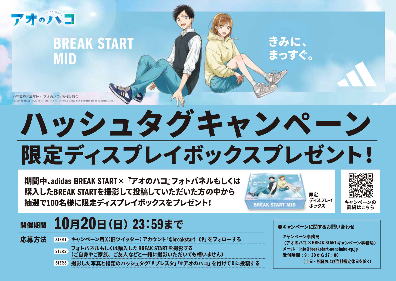 ゼビオ【公式】スーパースポーツゼビオ on X: 