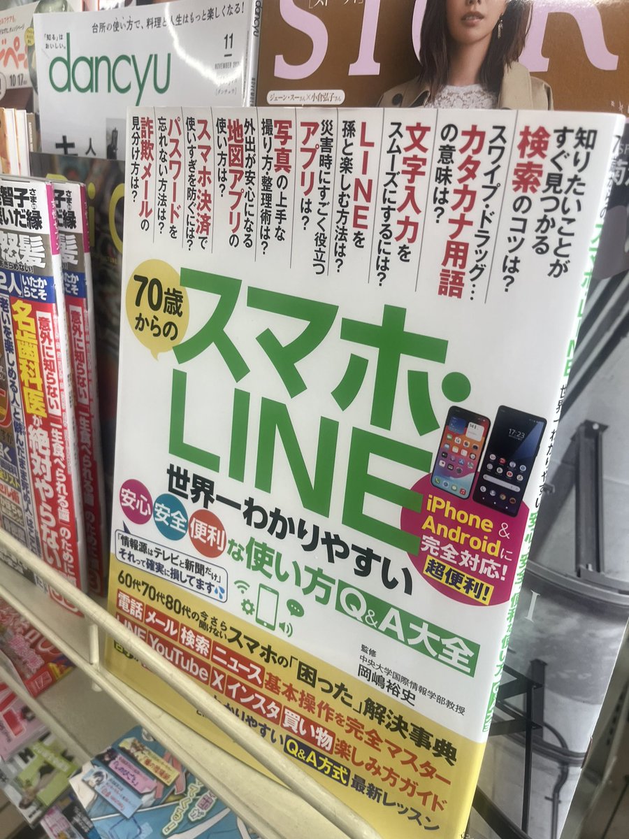 このレベルでも教材が売り出せるから

｢自分は教材を出せるレベルじゃない🥺｣

というのは完全に甘えだよね。

自分のレベルが市場のレベルに達していないというよりは、｢いいコンテンツを作る方法がわかっていないだけ｣な気もする。

本人に知識があってもその伝え方が下手で商材炎上しがち
