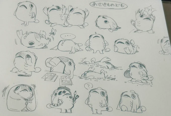 あさい 