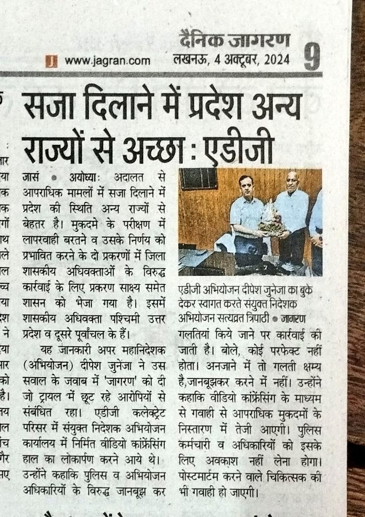 UP PROSECUTION tweet media
