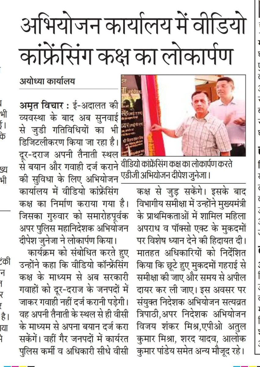 UP PROSECUTION tweet media