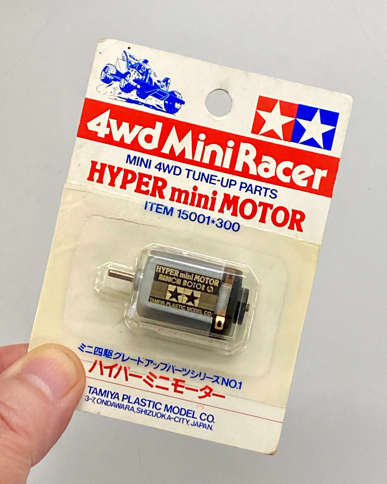 Amazon.co.jp: タミヤ グレードアップパーツシリーズ No.01