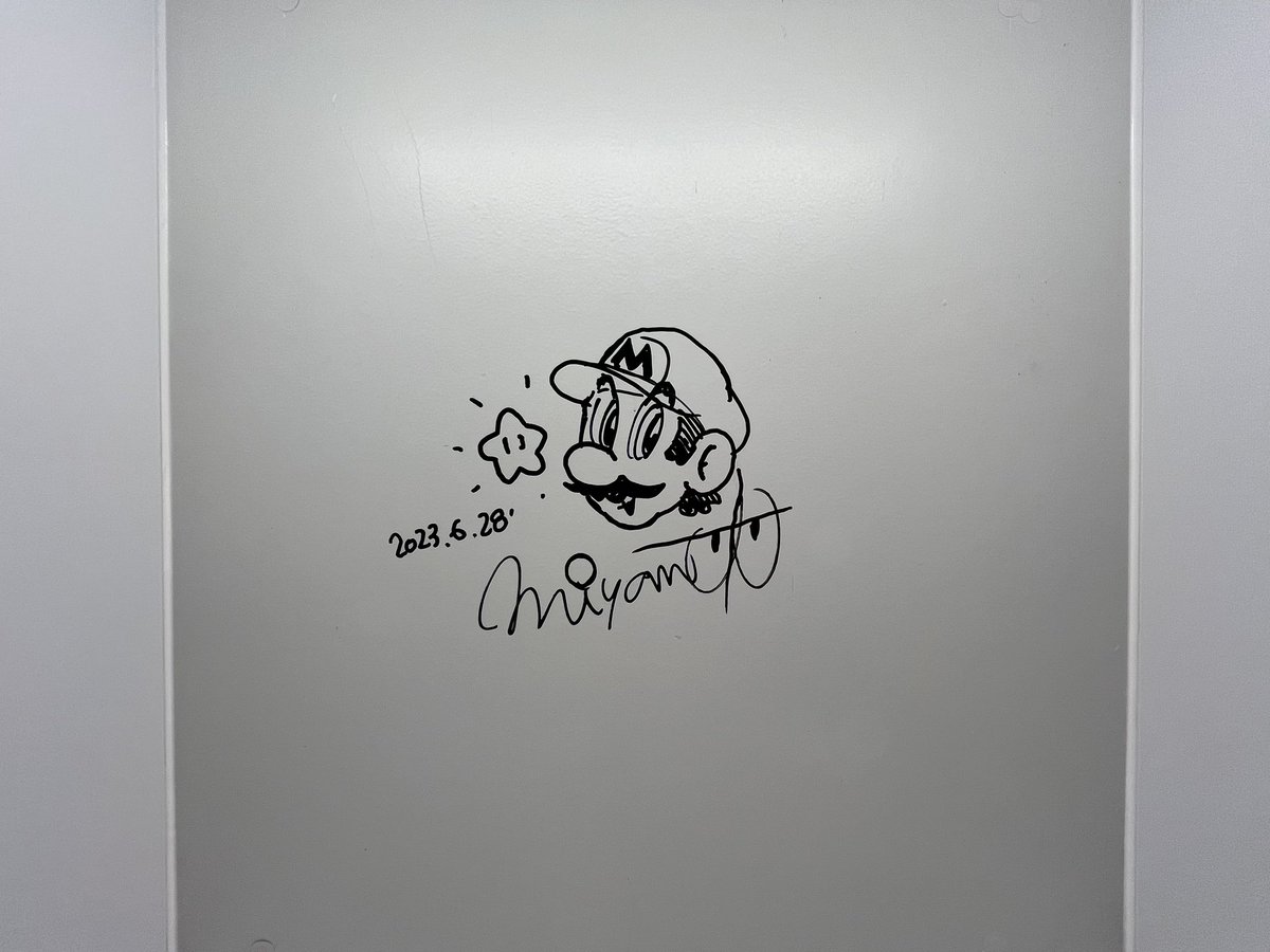 初代ニンテンドーDS 宮本茂サイン入り 入って左手にある、宮本茂さんのサイン。 宮本茂さんのサイン、なんか