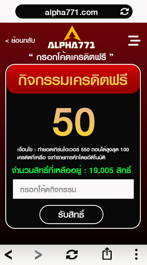 SlotBetGG's tweet photo. 🔊ใครเห็นโพสนี้
💖รับฟรีไปเลย 50 เครดิต
แจกน้อย แต่แจกชัวร์ และถอนได้ชัวร์
💸CODE : ALPHA77GGAA50

+ รีทวิต♻️ + หัวใจ❤️‍🔥คอมเม้น 💬 #แจกจริง
❌ไม่ต้องลุ้น❌ไม่ต้องรอ

คลิกเลย✅ https://t.co/SRSHBD9CyG

#เครดิตฟรีสมาชิกใหม่เก่า #เครดิตฟรีByไอ้หนุ่มหมวกฟาง #เครดิตฟรี50ไม่ฝากก่อน https://t.co/hOc22nZpIp