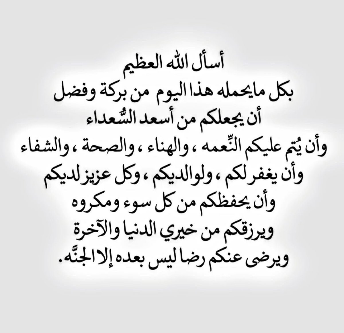 ، tweet media