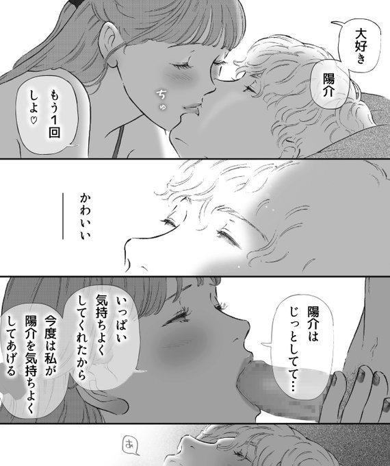 FANBOXใใกใณใใฃใขใซๆ็จฟใใพใใ๐.ใ
ใๆตใใใใใ็ทใ็ฝ้ป5้
https://t.co/PSuS6p9lWF
https://t.co/Ag9jnH17f0
ใใฃใจไบบ่ใฎใใใใใใใใใใๅญฃ็ฏใซใชใฃใฆใพใใใพใใ๐ฉโโค๏ธโ๐โ๐จ
ไปๆใใฉใใใใใใใ้กใ่ดใใพใ๏ฝ๐โจ