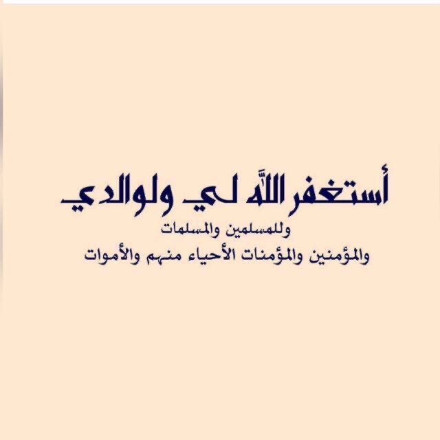 #يوم_الجمعه