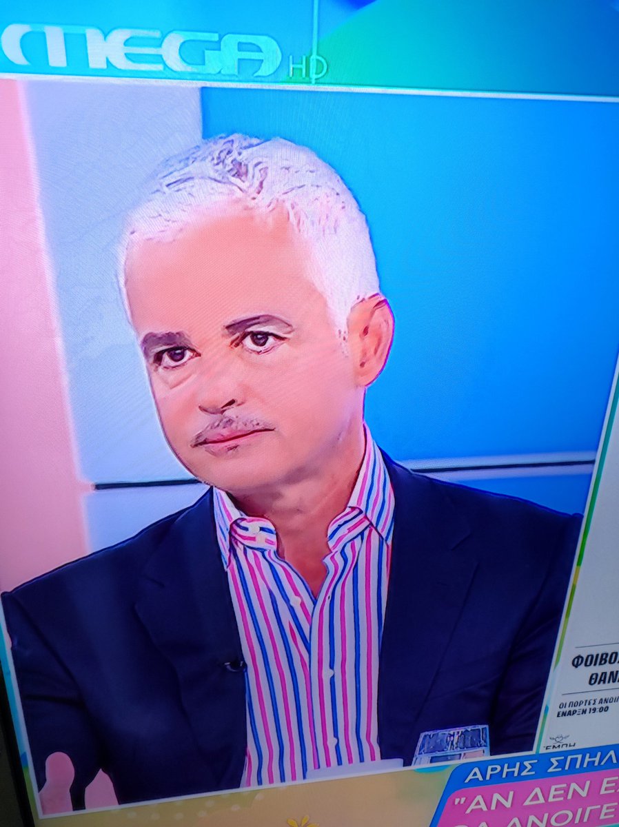 oldfileles's tweet image. Αν σήμερα αισθανθείτε πεσμένοι ή στεναχωρημένοι, να φέρετε στο μυαλό σας το μουστάκι του Άρη Σπηλιωτόπουλου.