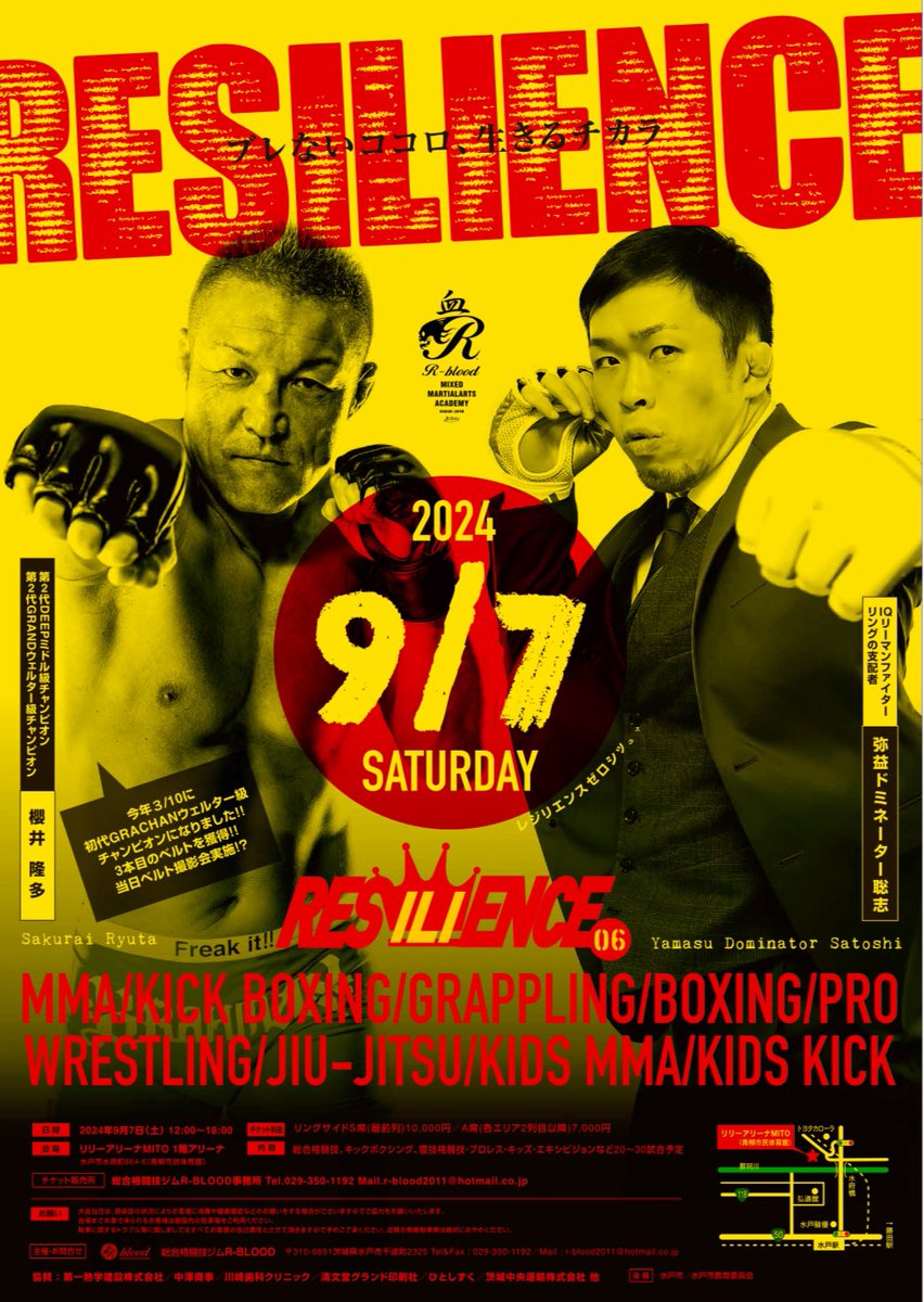 ryuta918's tweet photo. RESILIENCE当初からレフェリーをしてくれていた鬼木さんが急逝しました。RESILIENCE06で少しだけですが追悼の動画を流しました。
全試合もYouTubeに載せています。
#RESILIENCE06 #総合格闘家櫻井隆多チャンネル #茨城県水戸市千波 #水戸大使 #水戸のパワースポット #RBLOOD #総合格闘技 https://t.co/e048QIOcyX