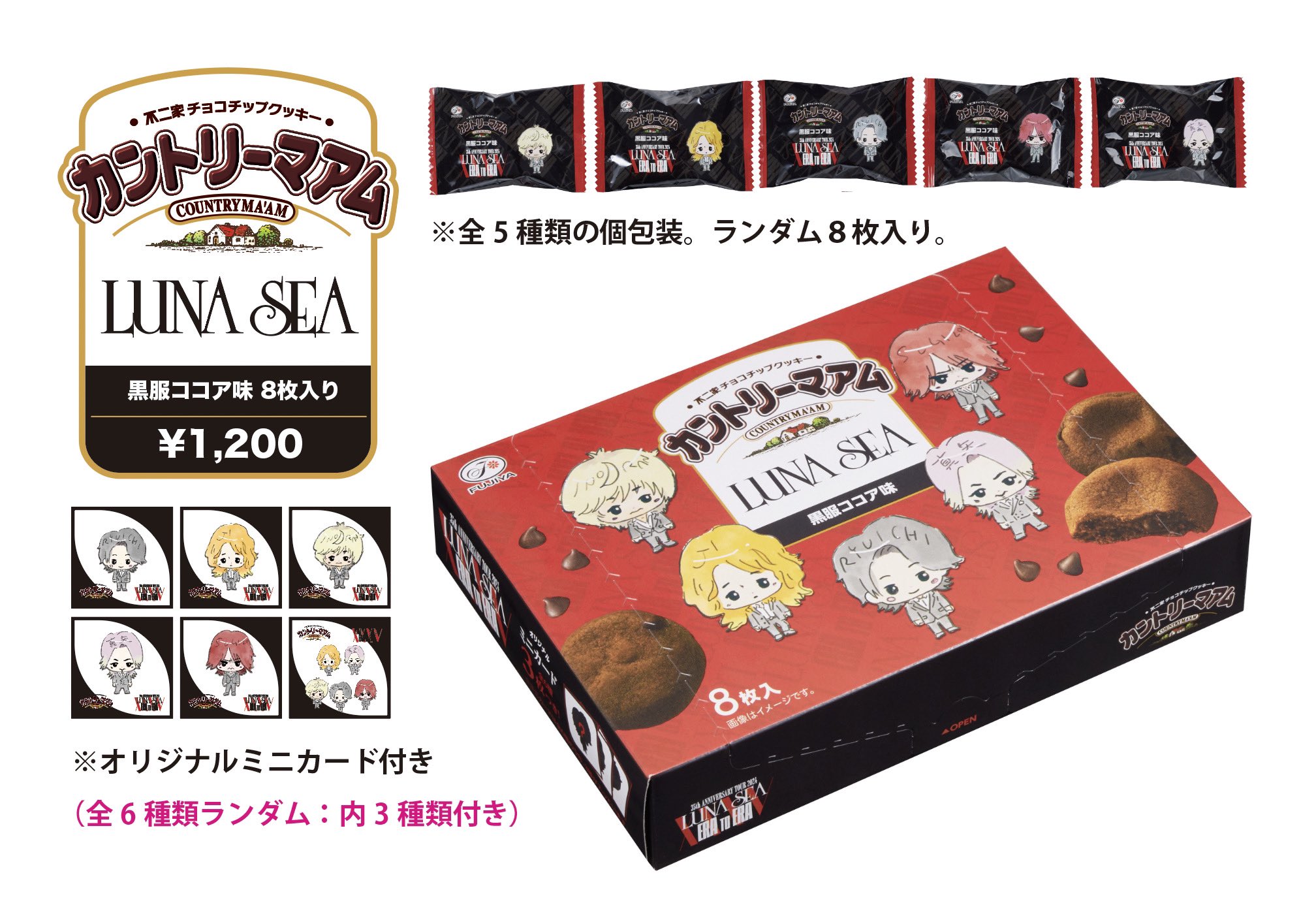 LUNA SEA GOODS on X: LUNA SEA GOODS on X: