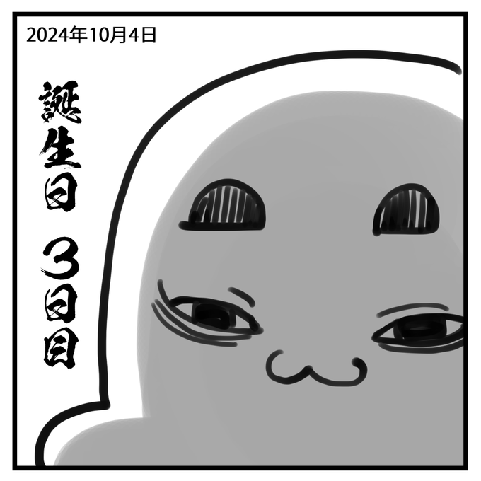 2024-10-04
ぐふふ、リストに数点追加してます。
https://t.co/WCyJNujdeO 