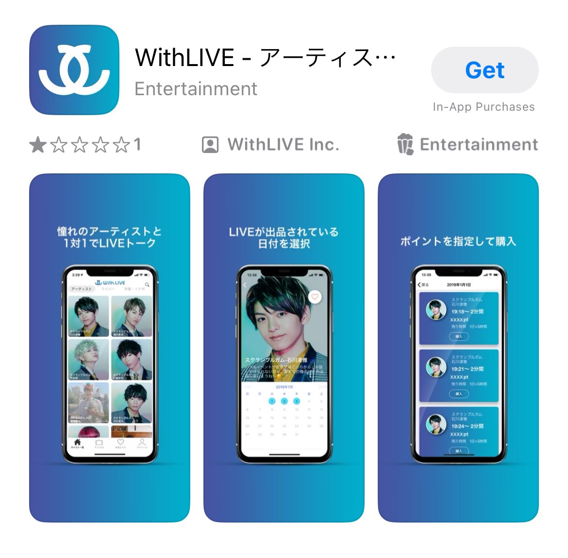 _11164homu's tweet photo. วิธีใช้ WithLIVE เพื่อคอลคุยกับ #DefClass นะคะ

how to สมัคร
❶ โหลดแอพเพื่อใช้คุย 
❷ สมัครสมาชิกที่เว็บ https://t.co/ML3v3WhJZR
สมัครผ่านเบอร์โทร/อีเมล/โซเชียลได้ จะมีให้ใส่เบอร์โทรยืนยัน ใช้เบอร์ไทยได้ค่ะ
❸ สมัครแล้วกดล็อกอินในแอพตามรูปได้เลย
(ต่อ👇) https://t.co/e4gZkZ0kVf