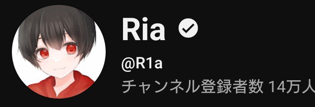 Ria tweet media
