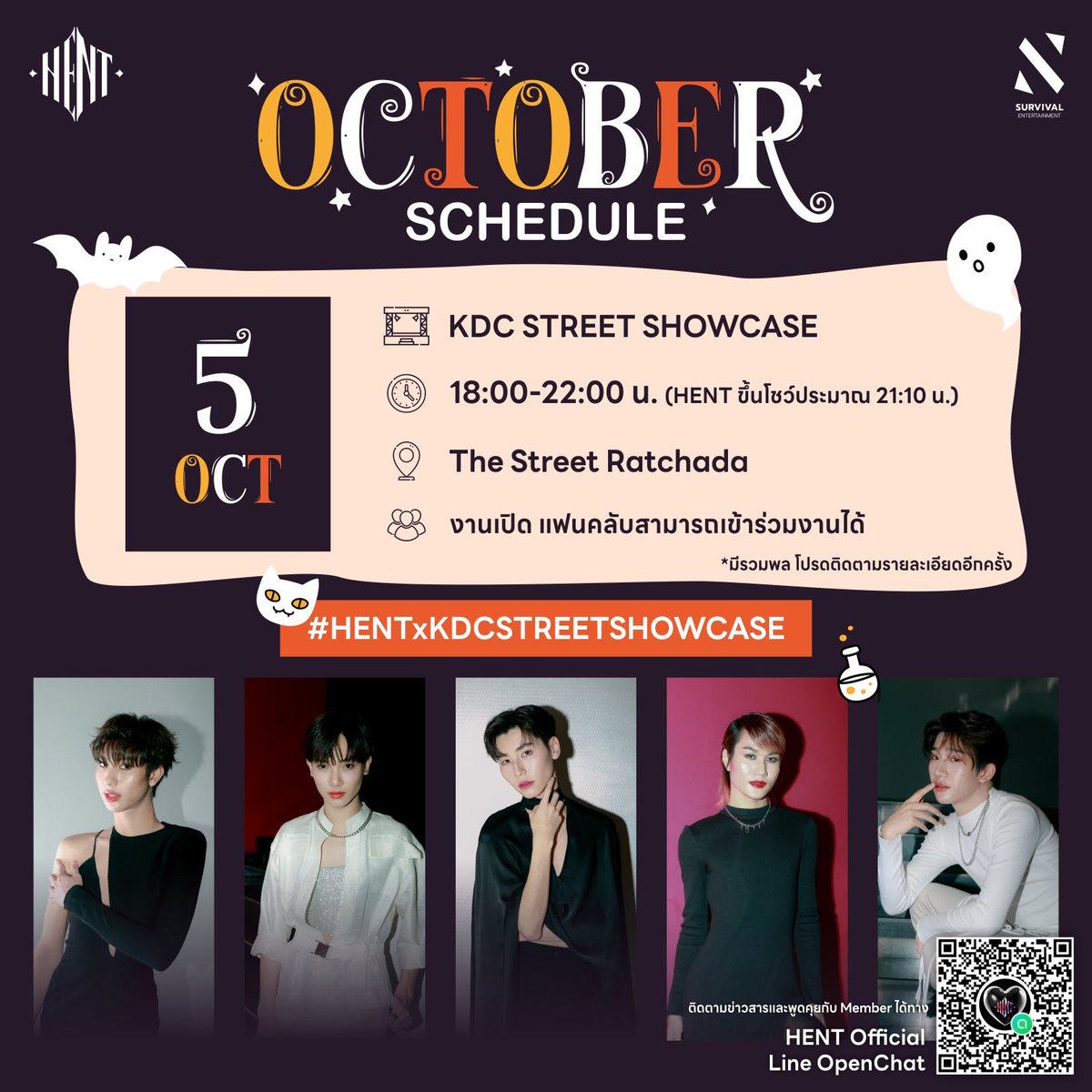 HentOfficial's tweet photo. [5 OCTOBER 2024]
✨KDC STREET SHOWCASE
🕔18:00 น. เป็นต้นไป (HENT ขึ้นแสดงประมาณ 21:10 น.)
📍The Street Ratchada
*มีรวมพล โปรดติดตามรายละเอียดอีกครั้ง

#HENTxKDCSTREETSHOWCASE
#HENT_th 
#SurvivalEntertainment
#TPOP
#LGBTQ https://t.co/NOWcLJeu1E