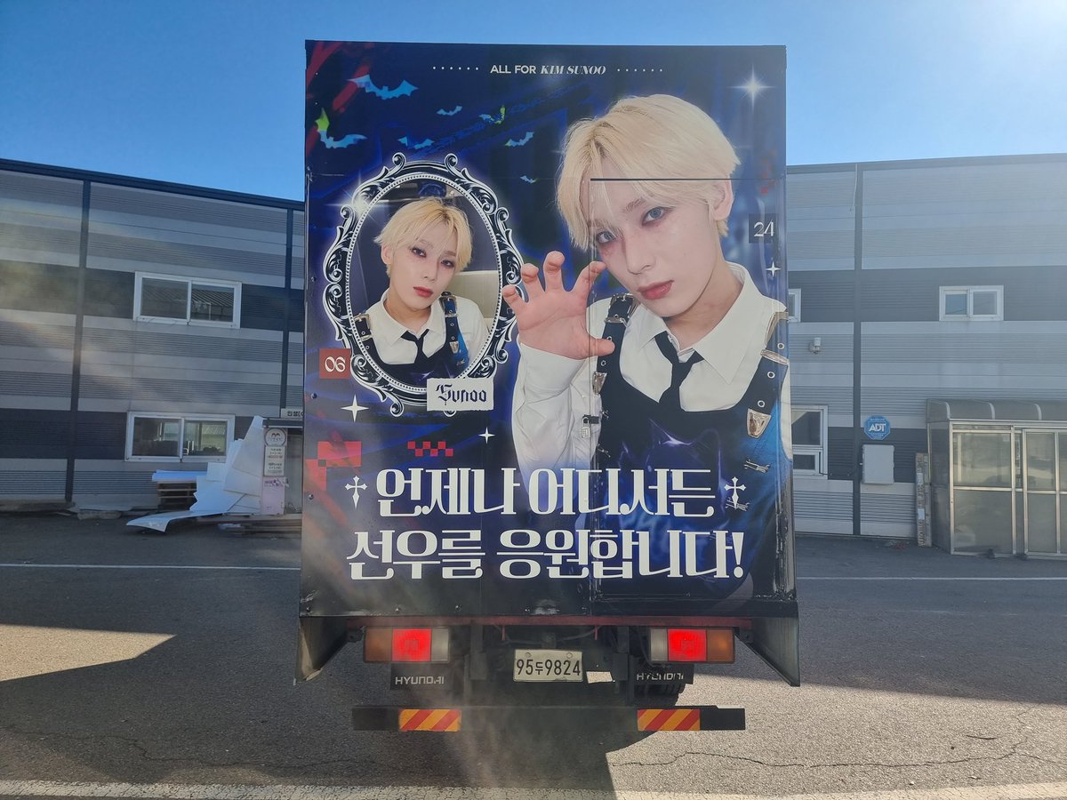 babeoo11's tweet photo. omg…soooo pretty❤️‍🔥

#SUNOO #EN_WORLDTOUR_WALKTHELINE https://t.co/ePOTeyfXU3