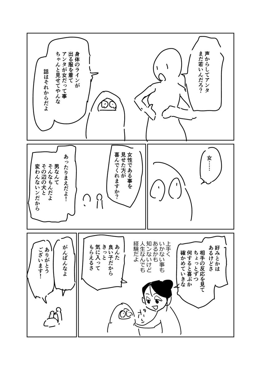④ 