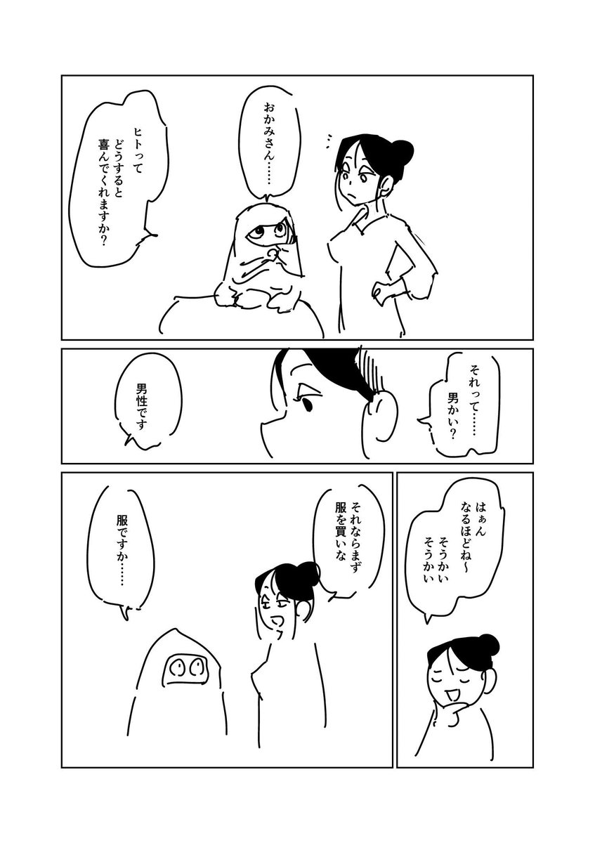 ④ 