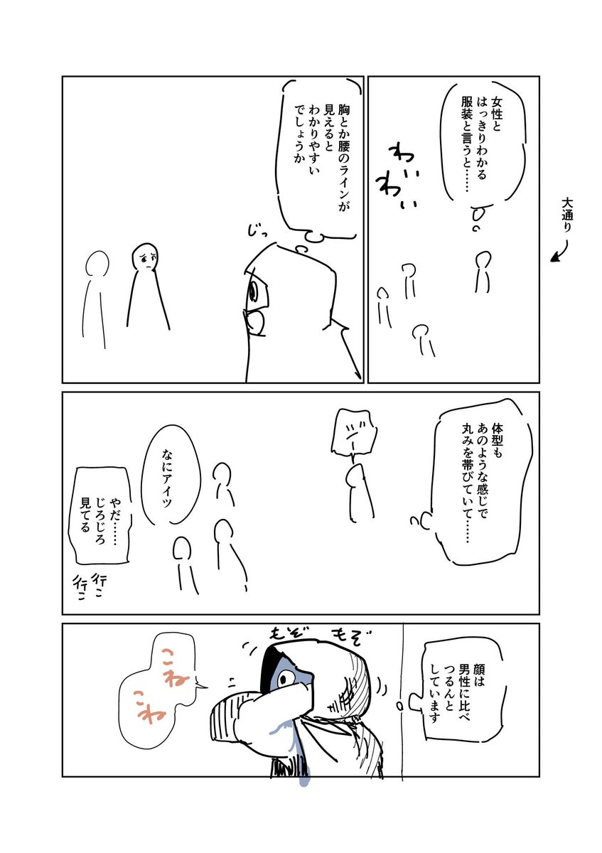 ④ 