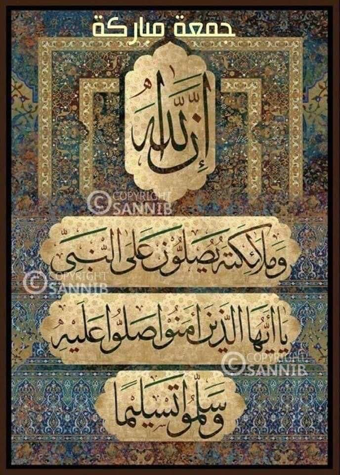 منى الحسين (@mnylsyn1) on Twitter photo 