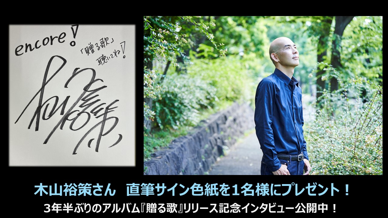 【そこに鳴る】7週連続CDリリース企画+サイン付き厚紙ポスター そこに鳴る】7週連続CDリリース企画+サイン付き厚紙ポスター DIW by