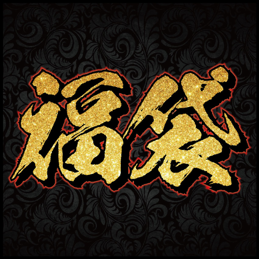 blackoripa88's tweet photo. 🦉本日抽選販売への応募開始🦉

本日10月4日20時より福袋の抽選販売の応募を開始いたします✨

応募が多い場合は早期締切となりますのでご了承ください🙇‍♀️
詳細は商品ページよりご確認ください🙇‍♀️

福袋【遊戯王&amp;ワンピース福袋】
https://t.co/nWTsK8NfiQ https://t.co/ekVAIQlJNs
