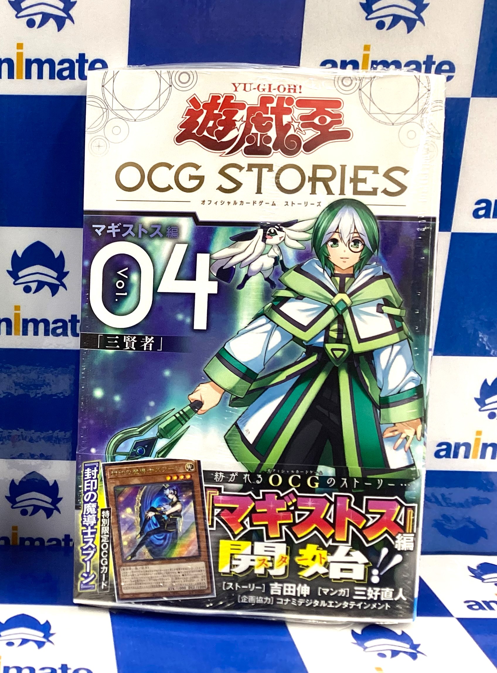 2.5次元の誘惑 1-21巻セット アニメイト特典付き