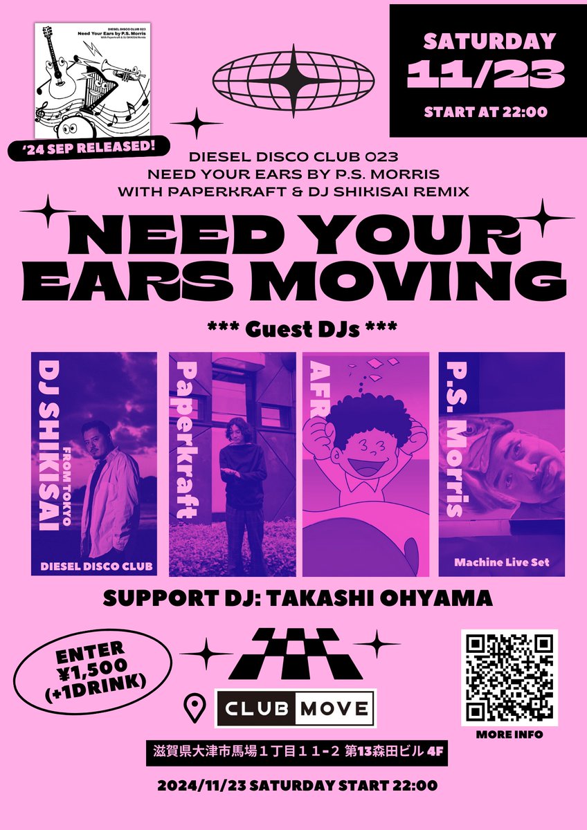 CLUBMOVESHIGA's tweet photo. 11/23(土)は滋賀のトラックメーカーP.S. Morrisがシングル「Need Your Ears」のリリースを記念してレーベルオーナー兼リミックス提供のDJ SHIKISAI、リミックス提供のPaperkraftにAFRなど東京、大阪から多彩なタレントが集結。地元大津での記念の一夜を彩る。 https://t.co/FQdN7US3sB https://t.co/FUtSO4NuB2