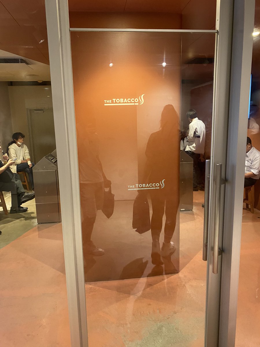 Akihabara under Train smoking space 
Tokyo
9,4/10