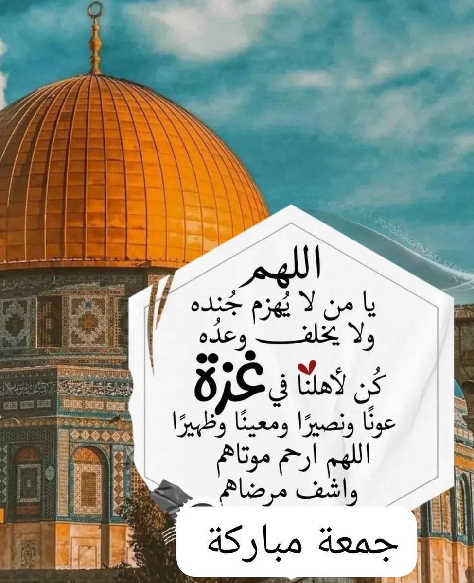 H-H-ALBusaidi tweet media