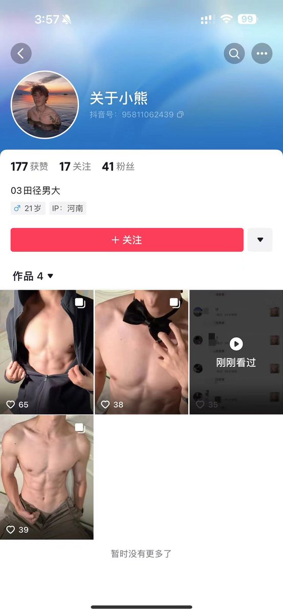 前几天刚晒完 今天又发现被盗图了 
再劳烦各位可以帮我动动发财的小手举报一下？ https://t.co/Go0GIl2bj9