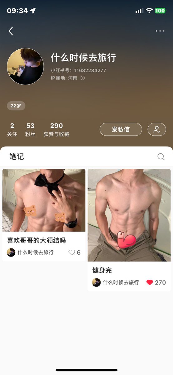 前几天刚晒完 今天又发现被盗图了 
再劳烦各位可以帮我动动发财的小手举报一下？ https://t.co/Go0GIl2bj9