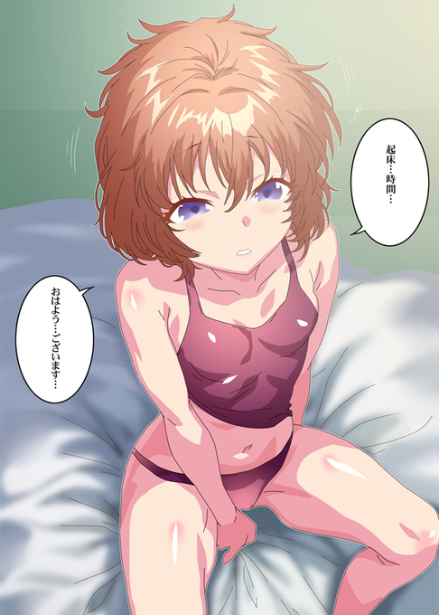 これは起き抜けで髪がひよこみたいになってるトゥエルブΣφ三φ(:3」∠)_
#プルトゥエルブ 