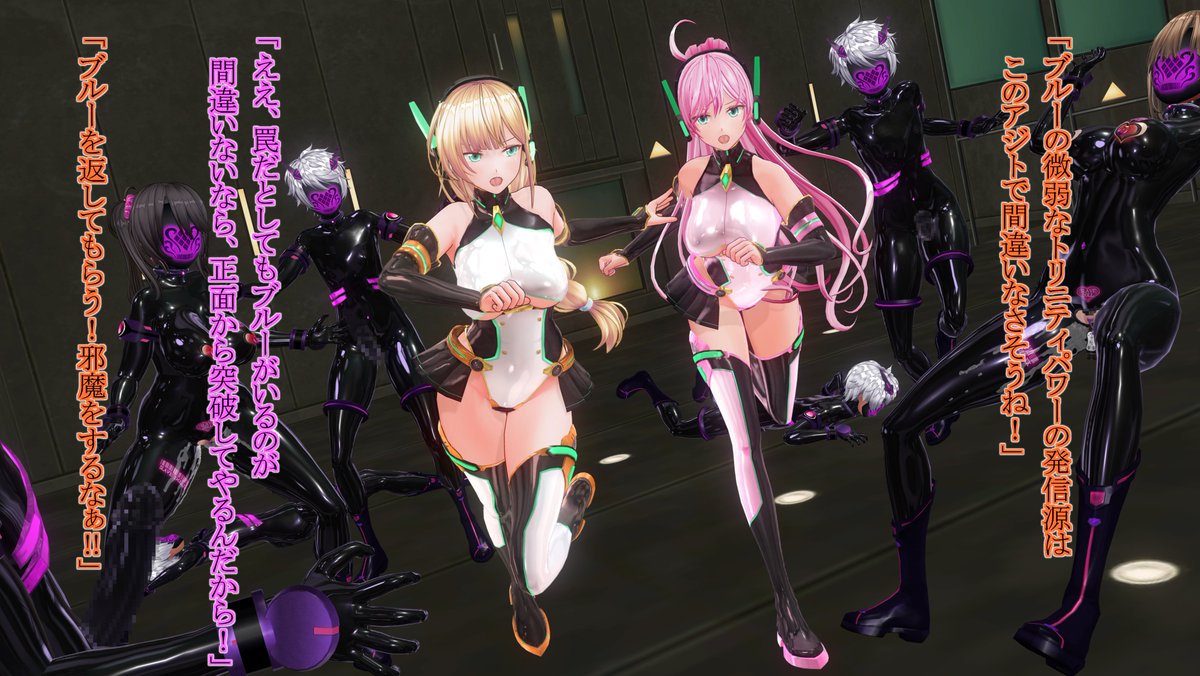 21
罠かも知れないと分かっていても、仲間の為に敵アジトへ乗り込んで行くトリニティセイヴァー
#装天心姫トリニティセイヴァー #カスメ変身ヒロイン部 